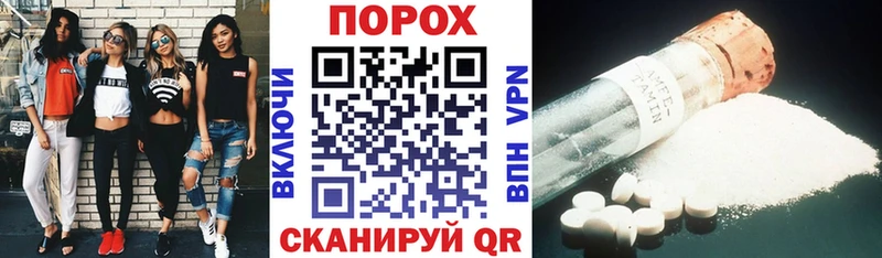 OMG ТОР  Печоры  Амфетамин 97% 