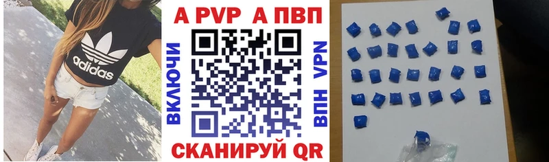A PVP Соль  Печоры 