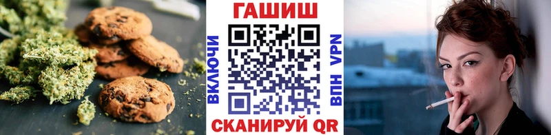 Еда ТГК конопля  где купить наркотик  hydra ONION  Печоры 