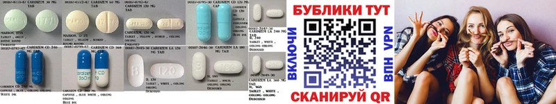 Экстази 300 mg  Печоры 