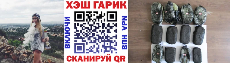 МЕГА ссылка  цены   Печоры  площадка официальный сайт  ГАШ Изолятор 