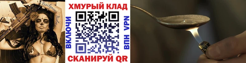 это официальный сайт Печоры Героин белый
