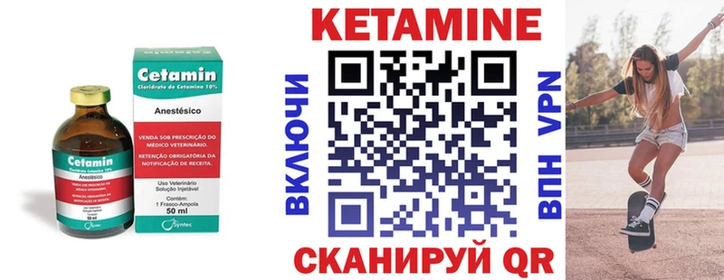 магазин    Печоры  КЕТАМИН ketamine 