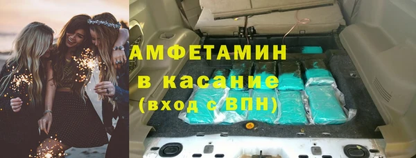 ALPHA PVP Алексин