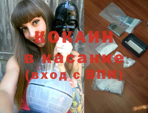 ALPHA PVP Алексин