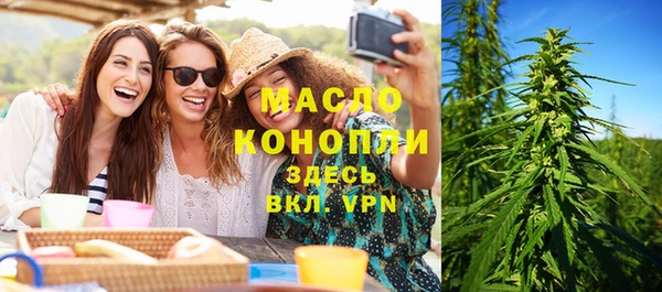 каннабис Алексеевка