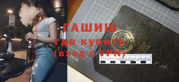 ALPHA PVP Алексин