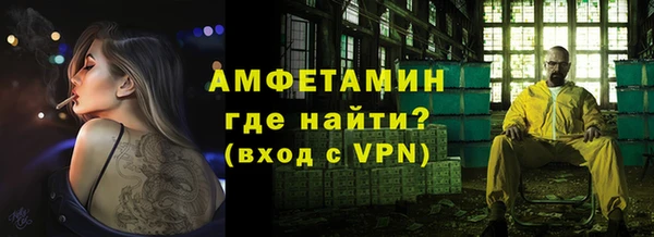 ALPHA PVP Алексин