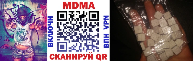 MDMA VHQ  даркнет сайт  Печоры 