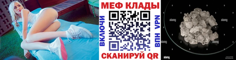 что такое наркотик  Печоры  Меф VHQ 