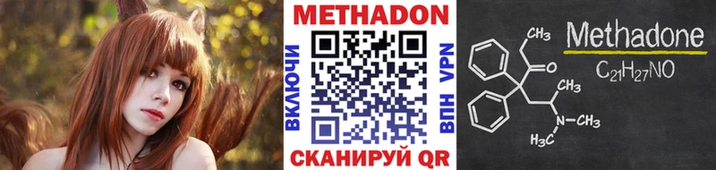 МЕТАДОН мёд  Печоры 
