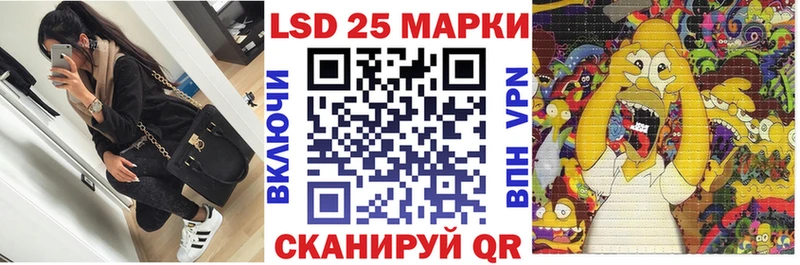 Марки 25I-NBOMe 1,8мг дарнет шоп Печоры